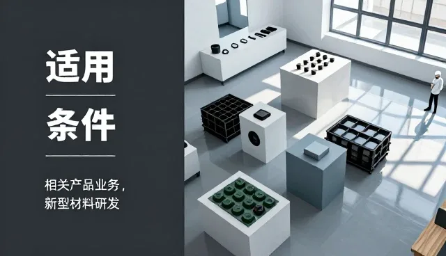 高强土工布在复杂工况下的性能表现与应用分析
